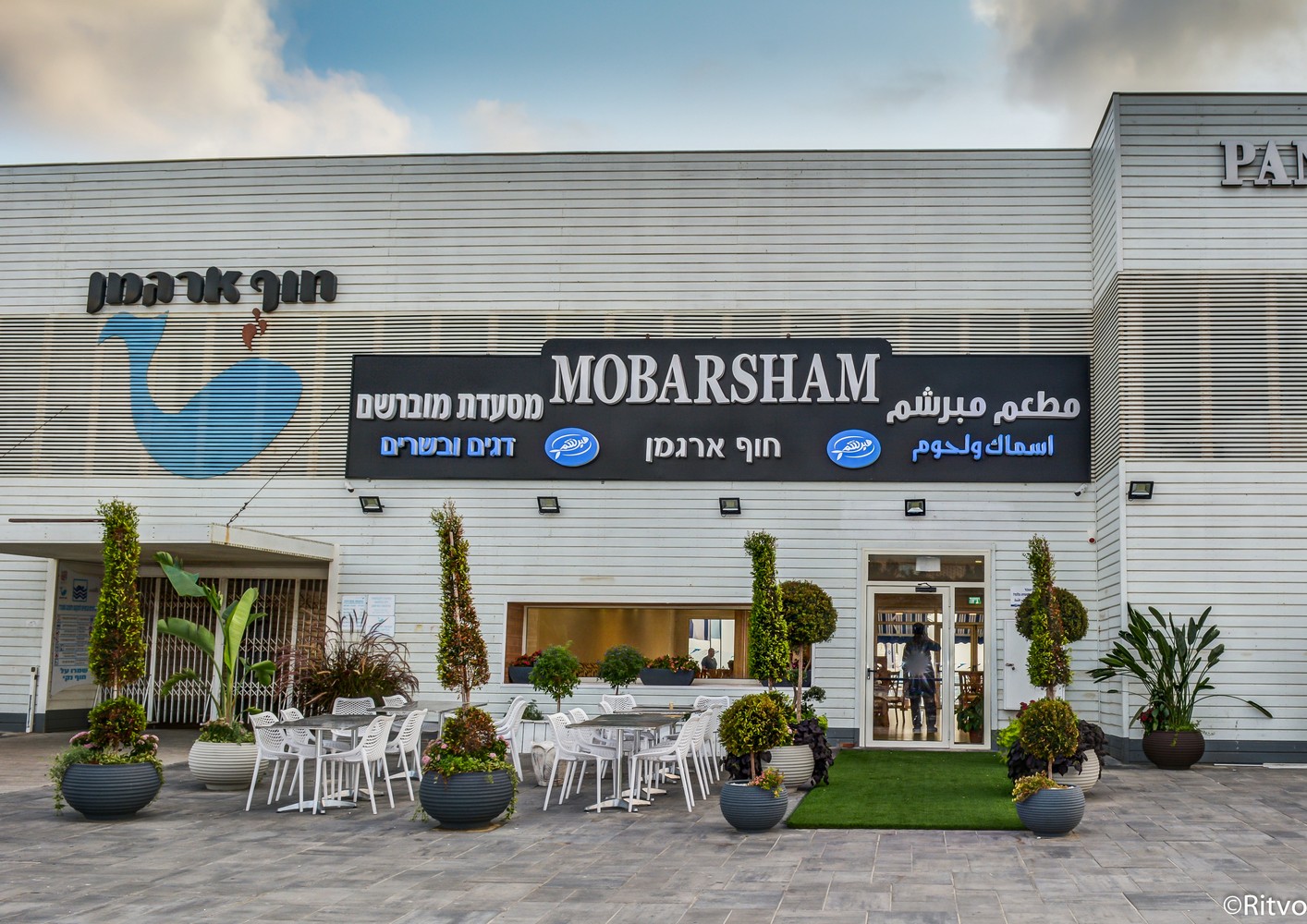 מסעדת מוברשם
